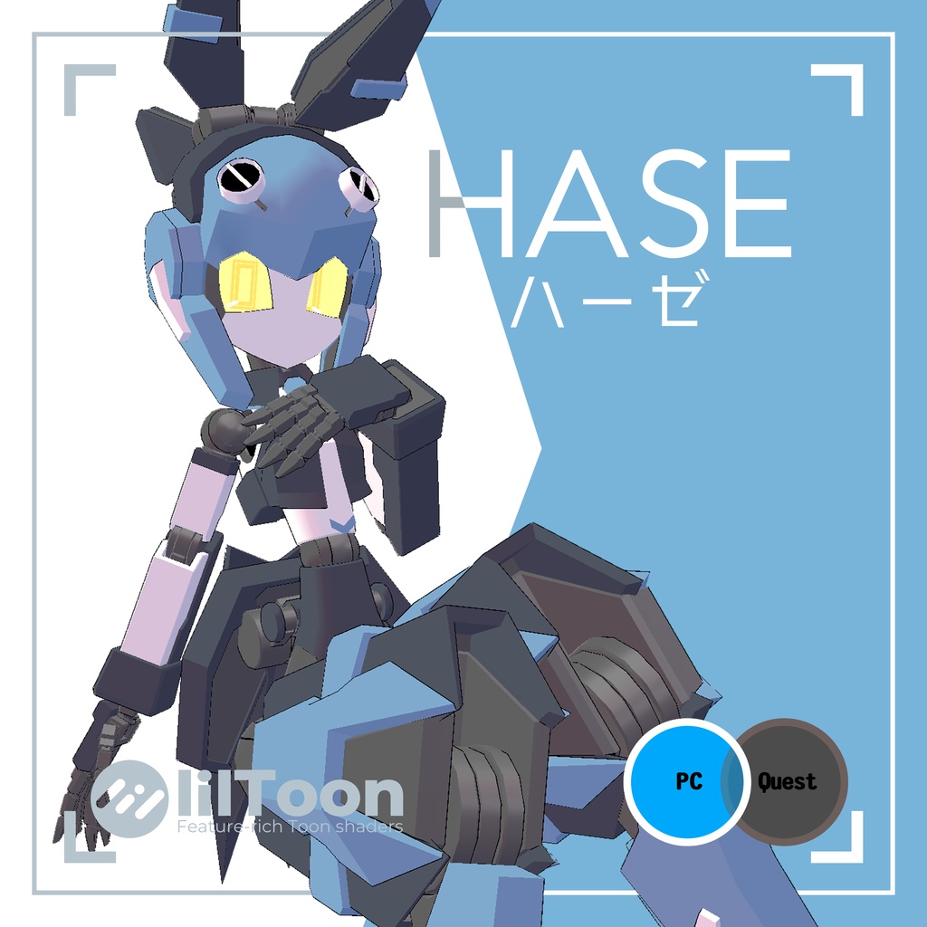 ハーゼ