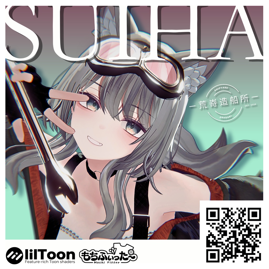 翠羽 -Suiha-