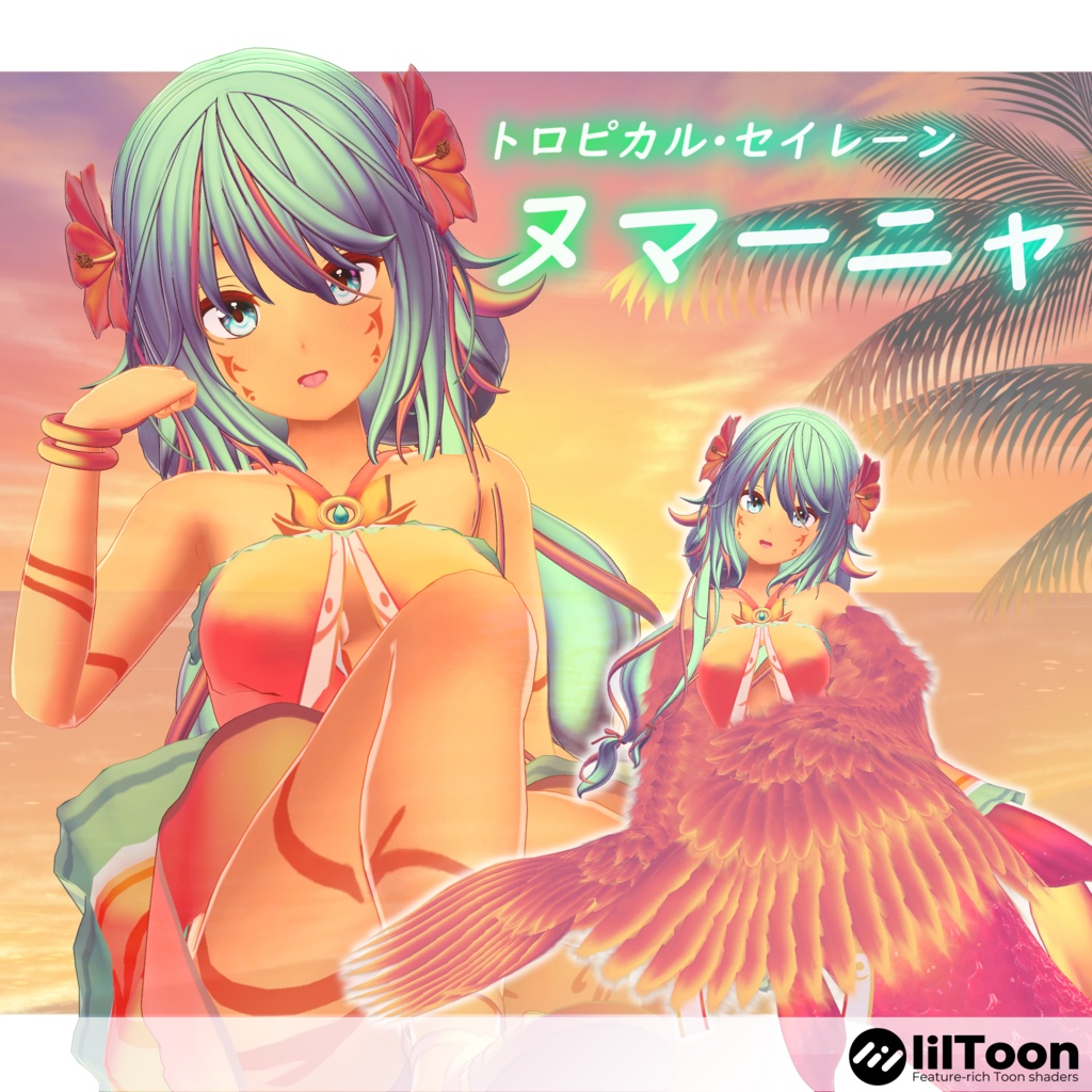 ヌマーニャ