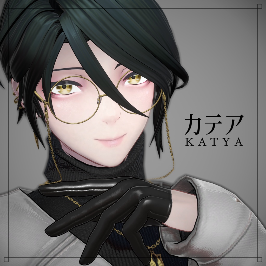 カテア -KATYA-