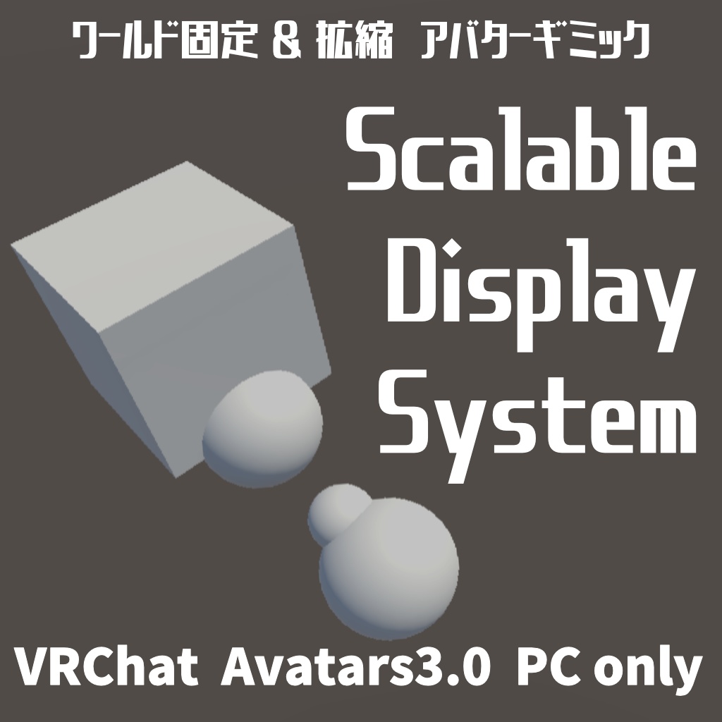 Scalable Display System