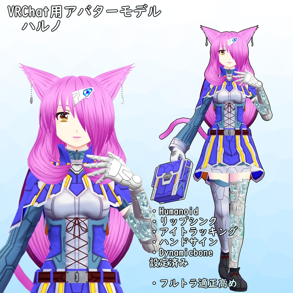 ハルノ