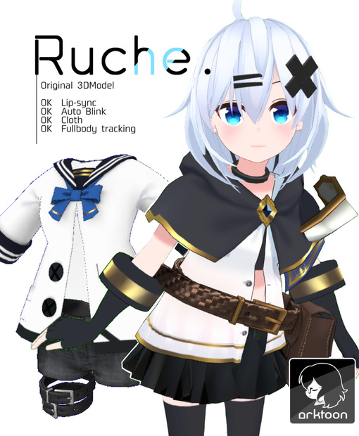 ルーシュ(Ruche)