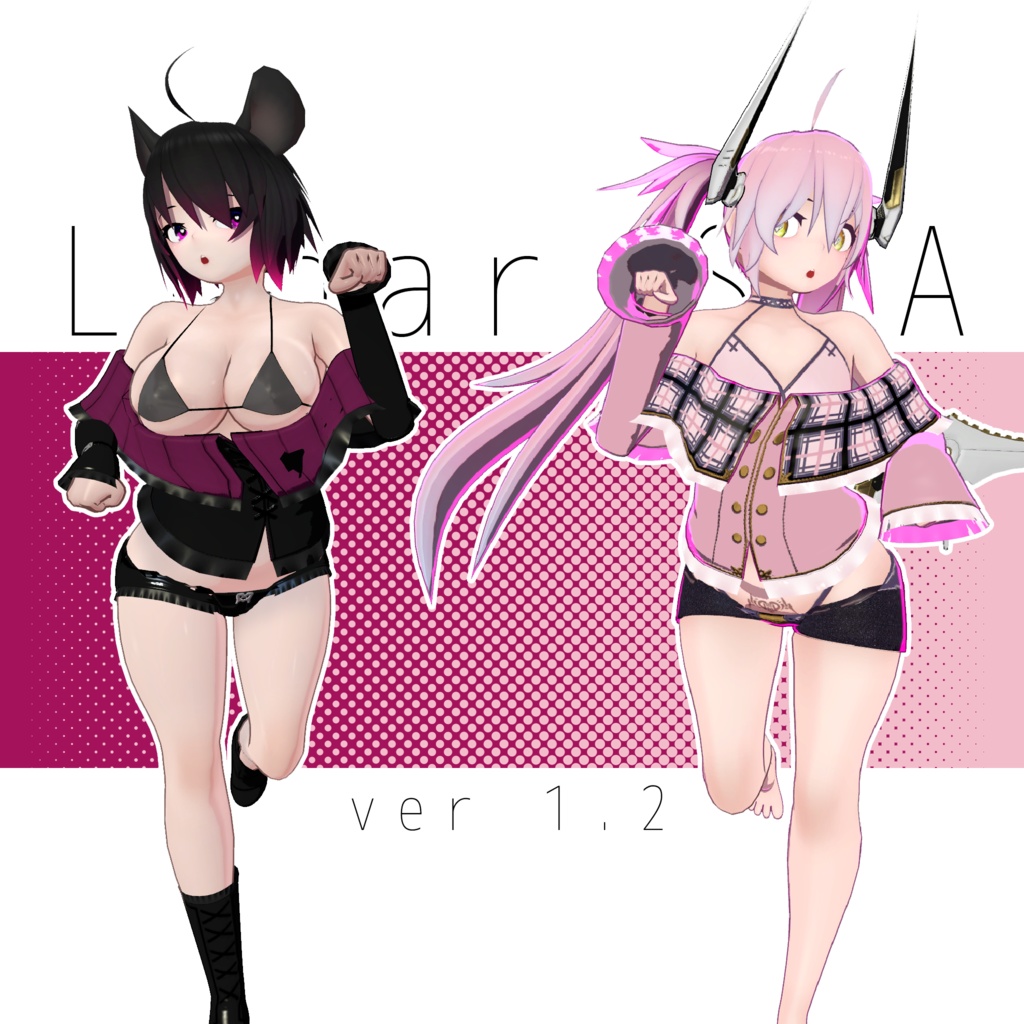 LunarSea ルナーシー