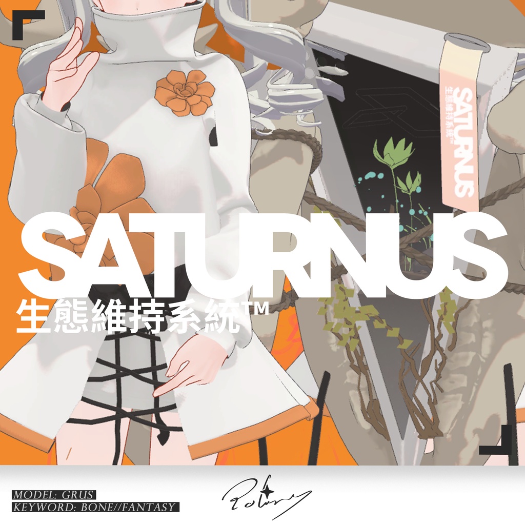【Grus】Skull＆Flower＆Girl