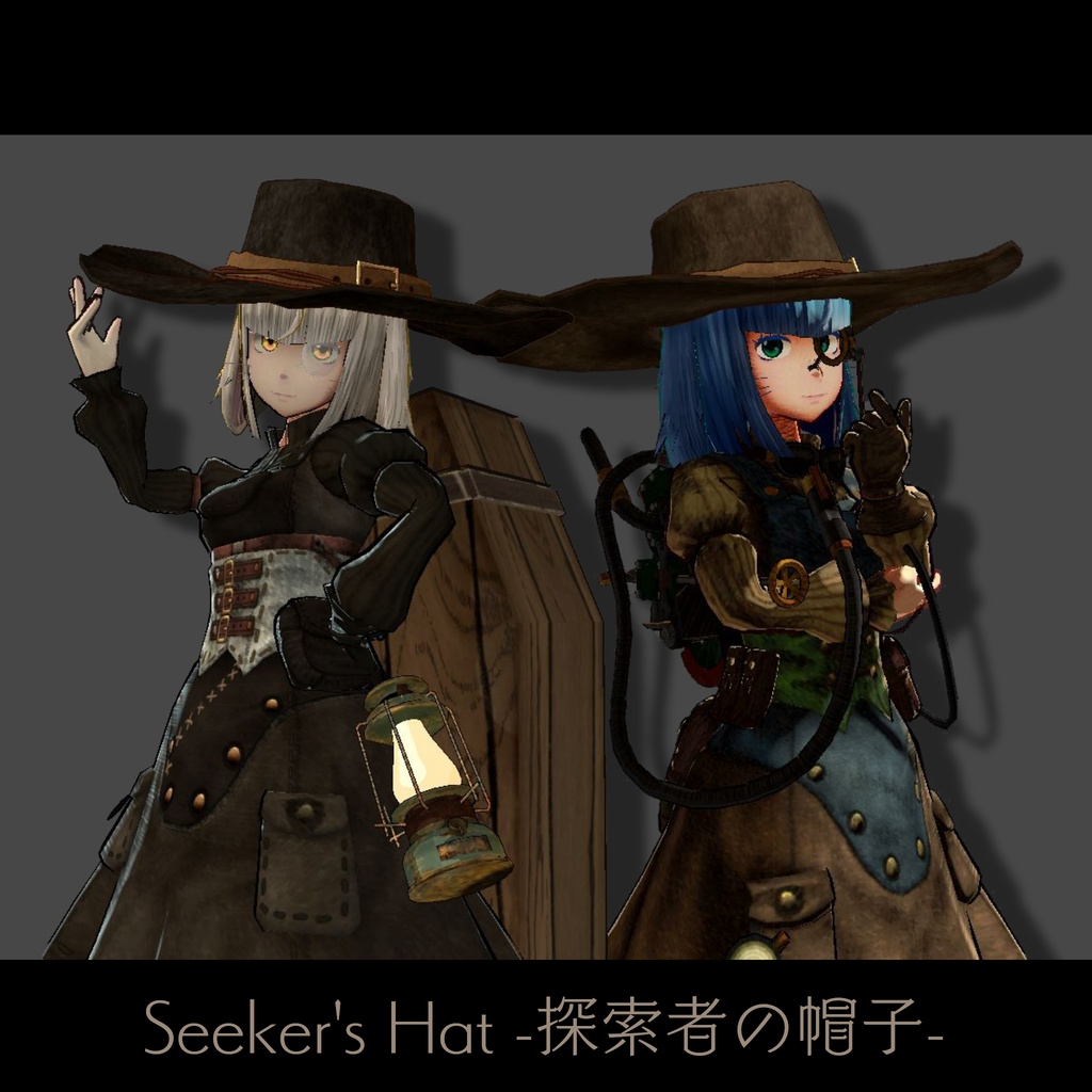 探索者の帽子