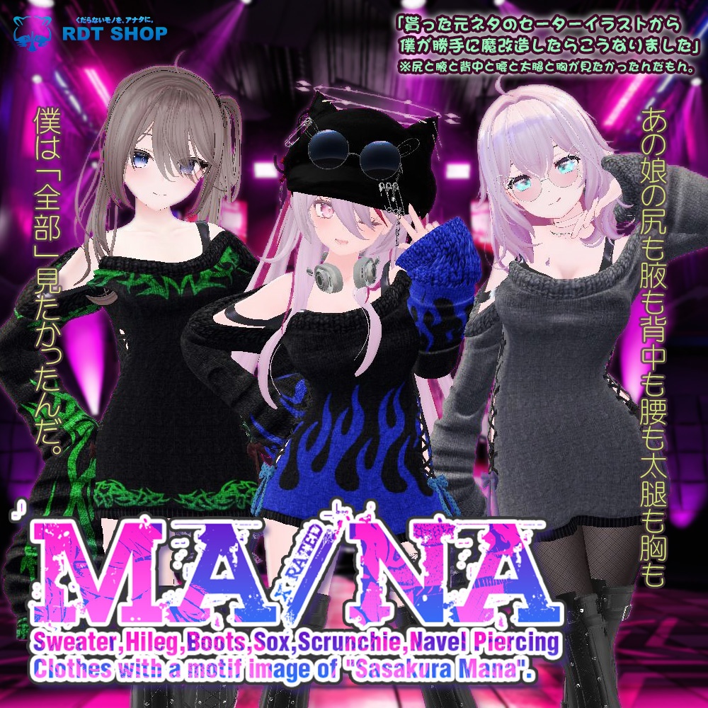 MA/NA X-rated