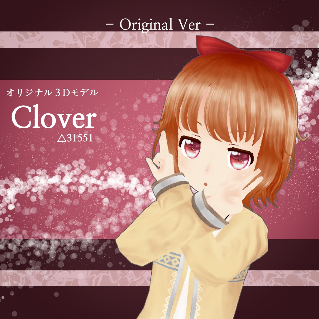 Clover