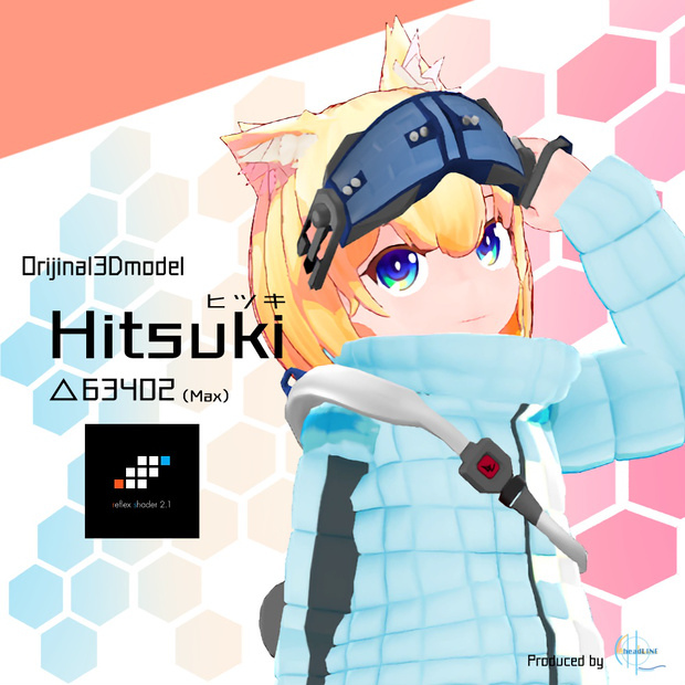 ヒツキ