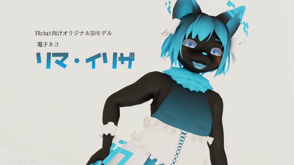 リマ・イリザ