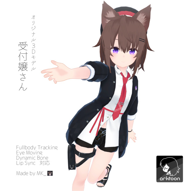受付嬢さん