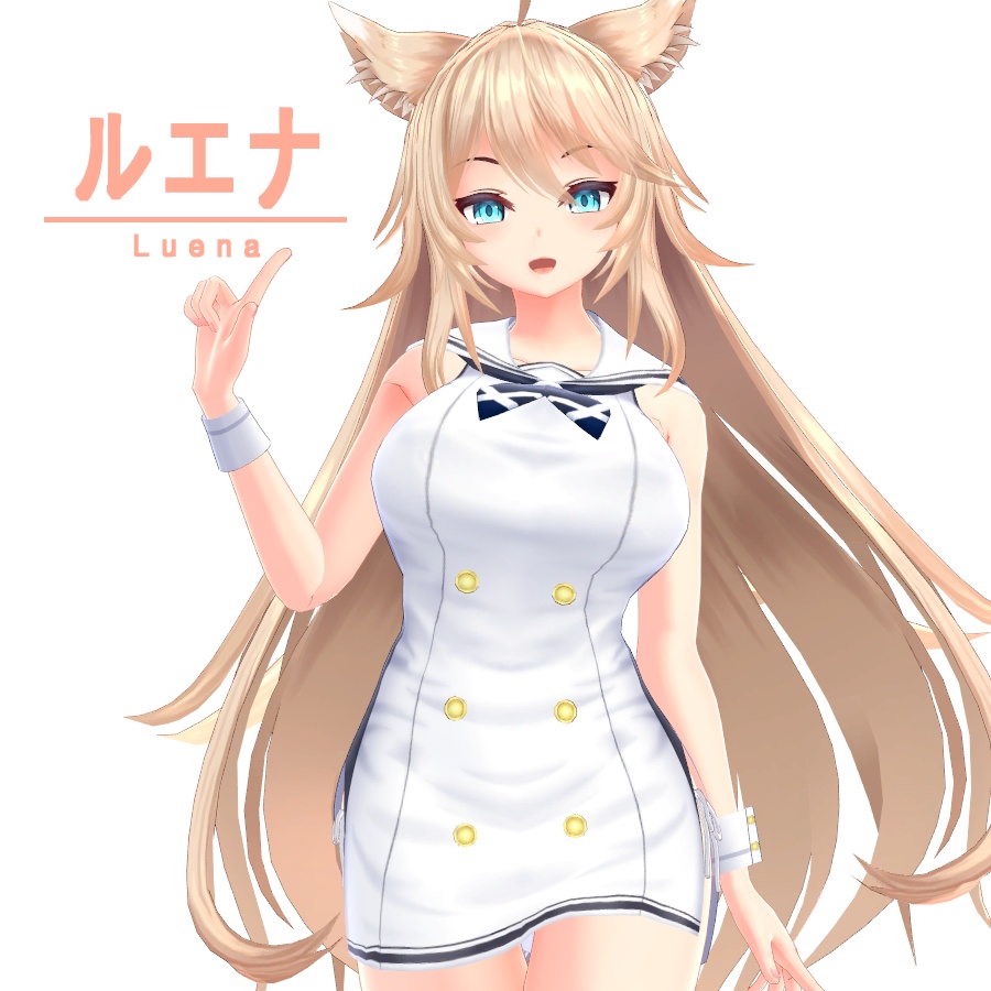 ルエナ