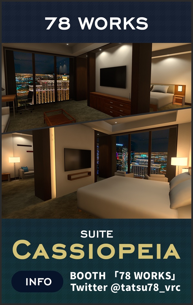 【Home Kit】SUITE CASSIOPEIA