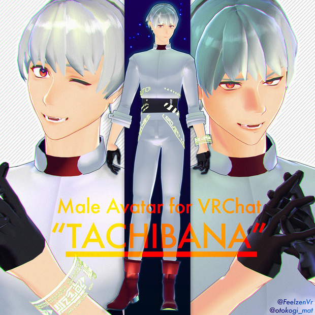 タチバナ