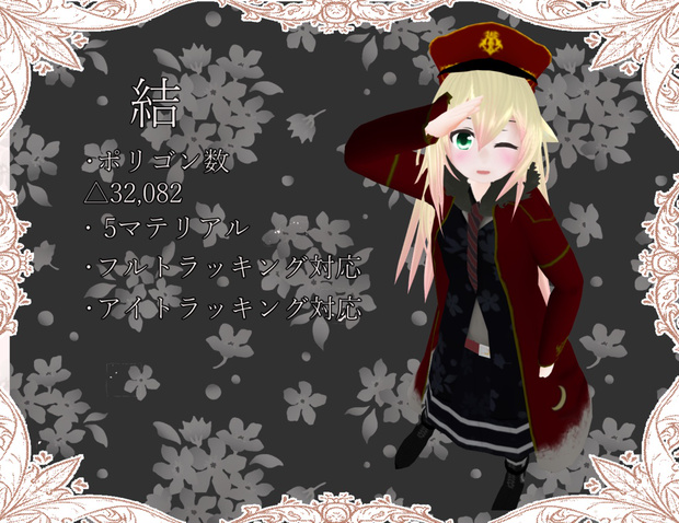 結