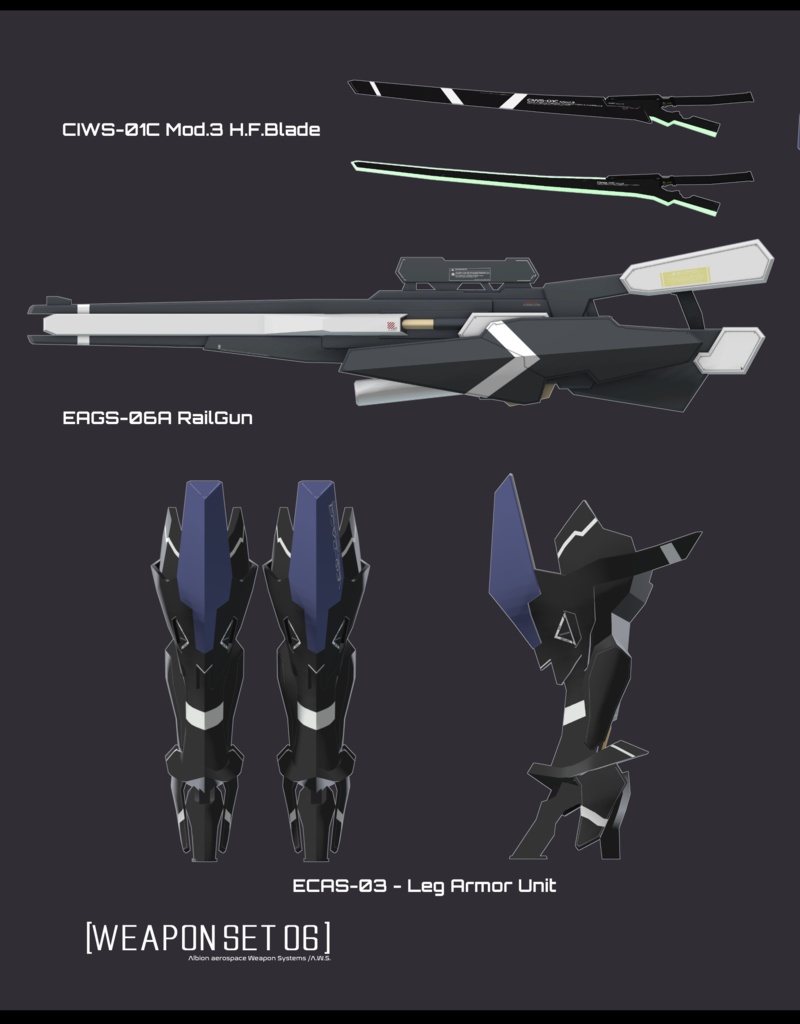武器/装備セット6