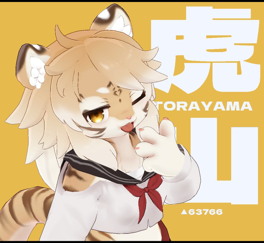虎山-torayama-