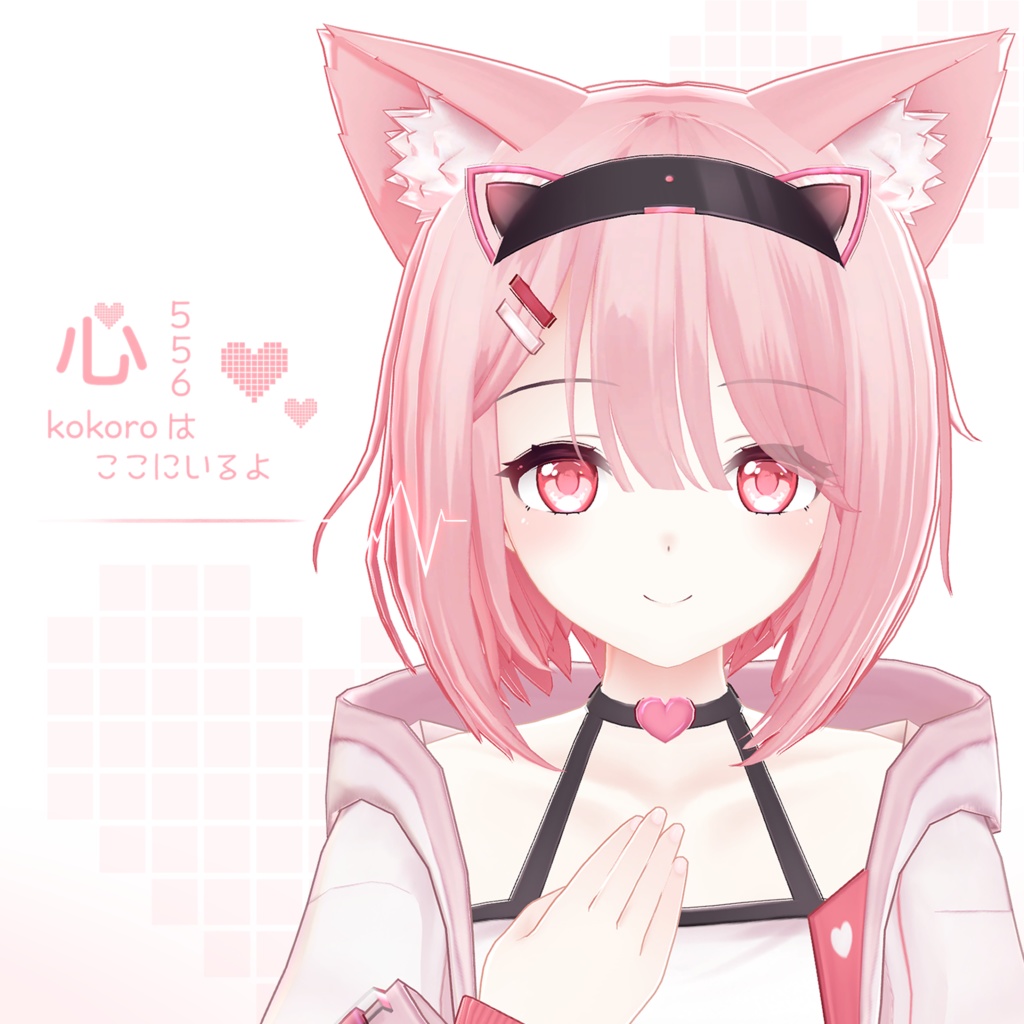 心-556
