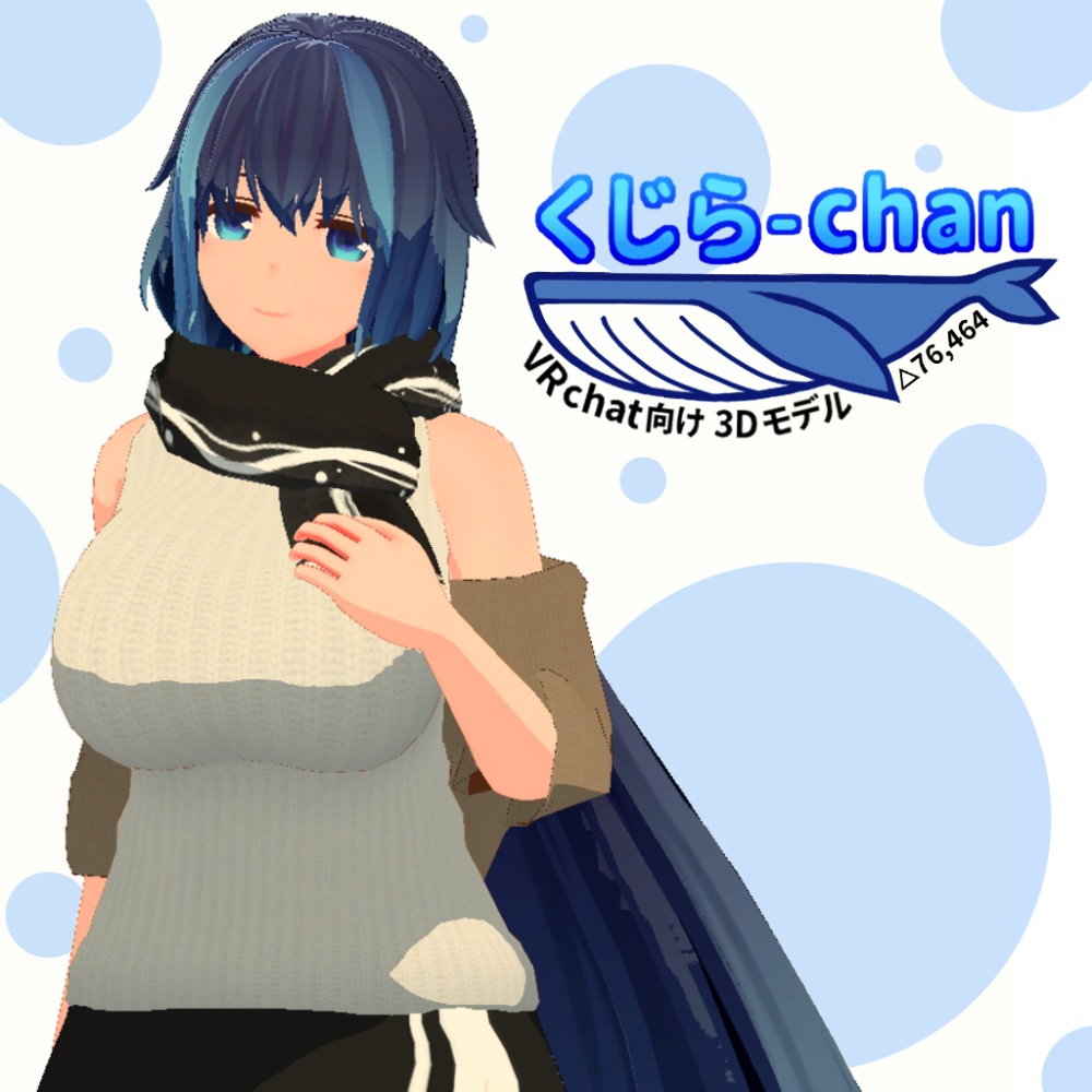 くじら - chan