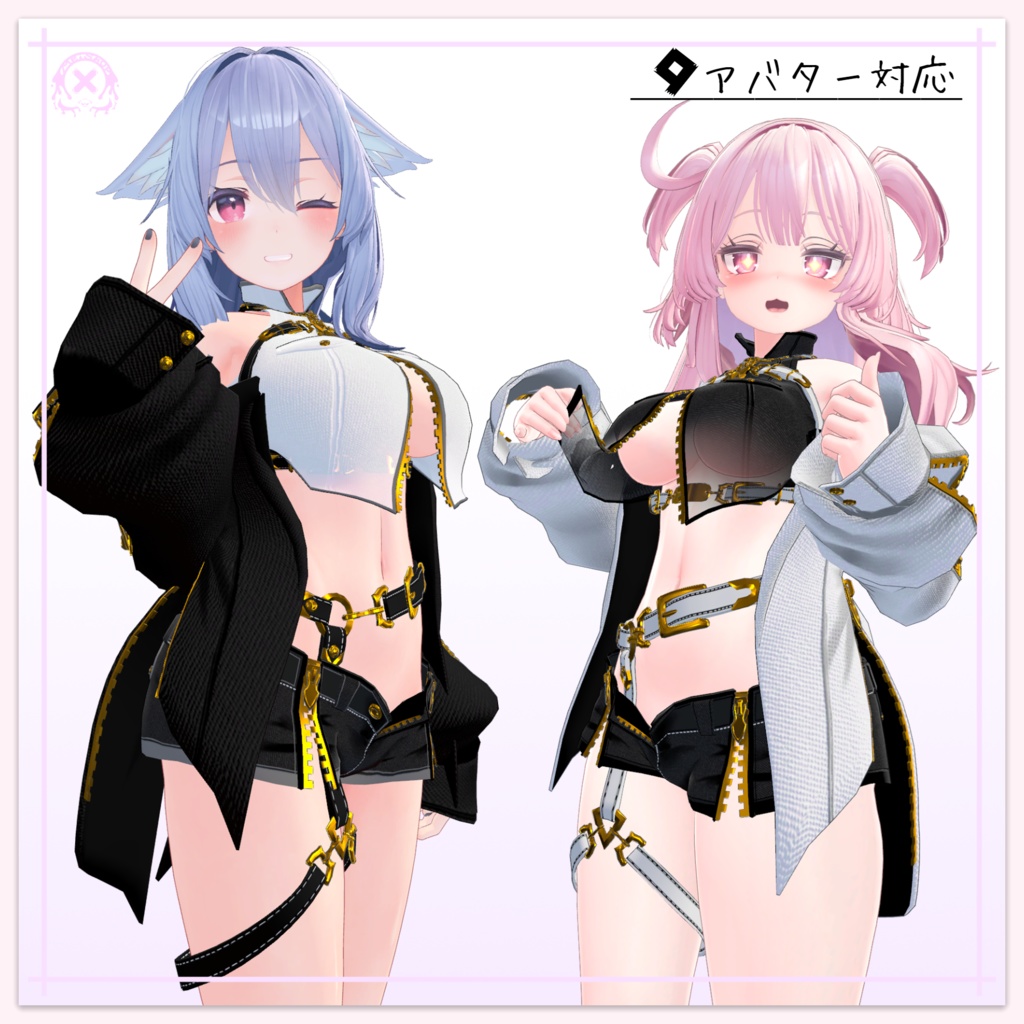 業
