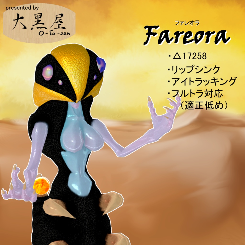 Fareora