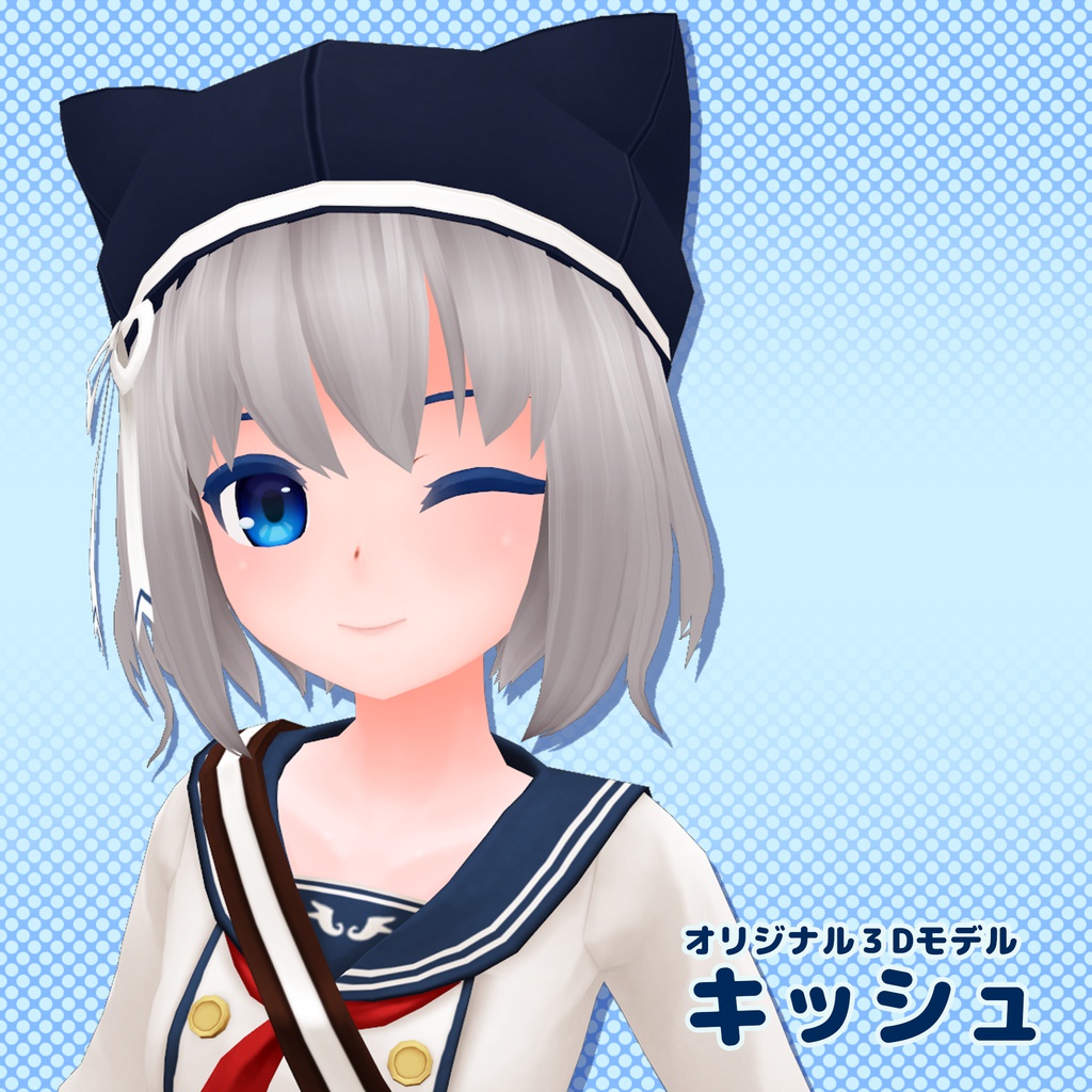 キッシュ