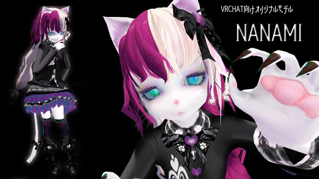 NANAMI