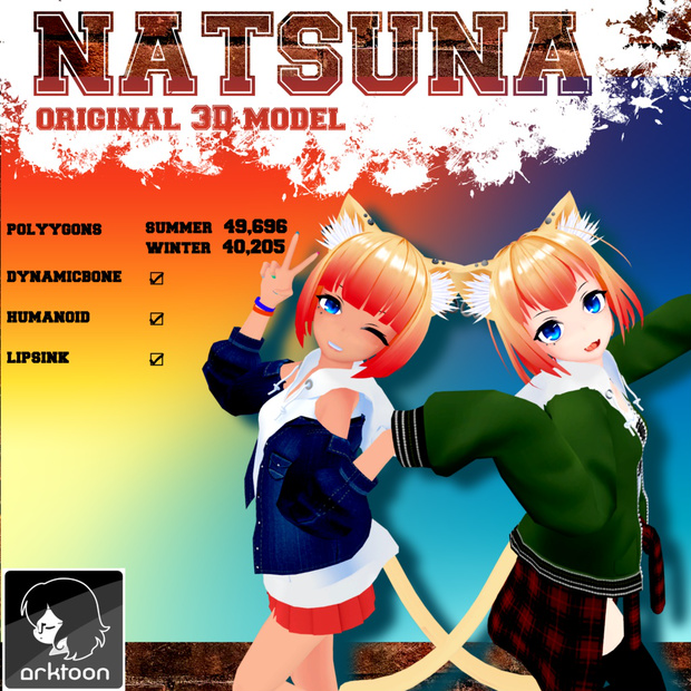 NATSUNA~ナツナ~