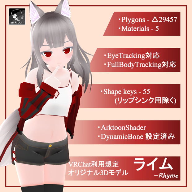 ライム