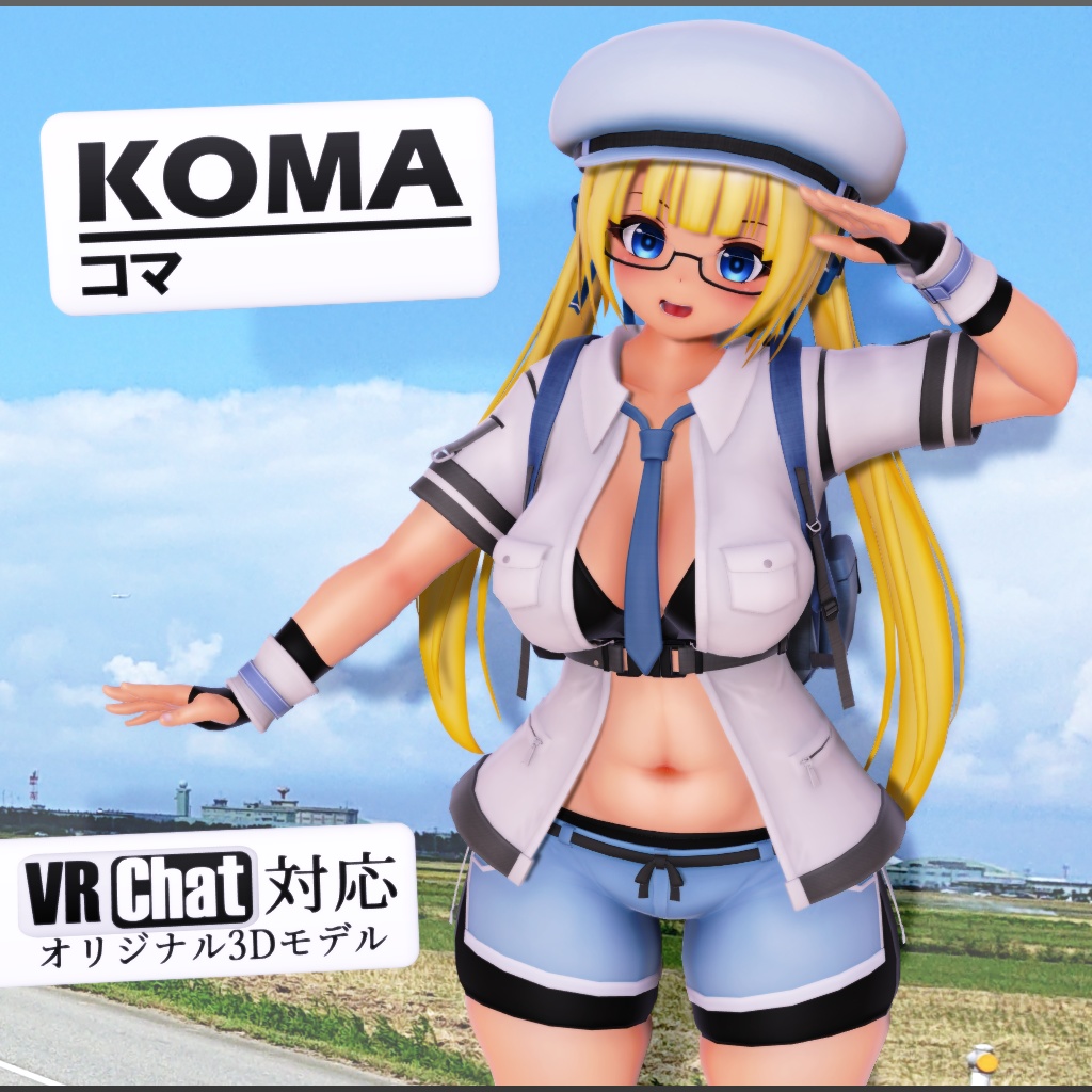 コマ-KOMA