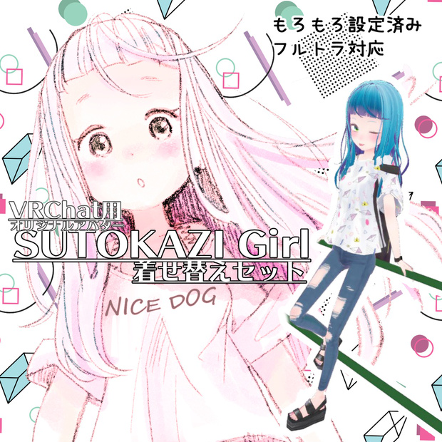 SUTOKAZI Girl