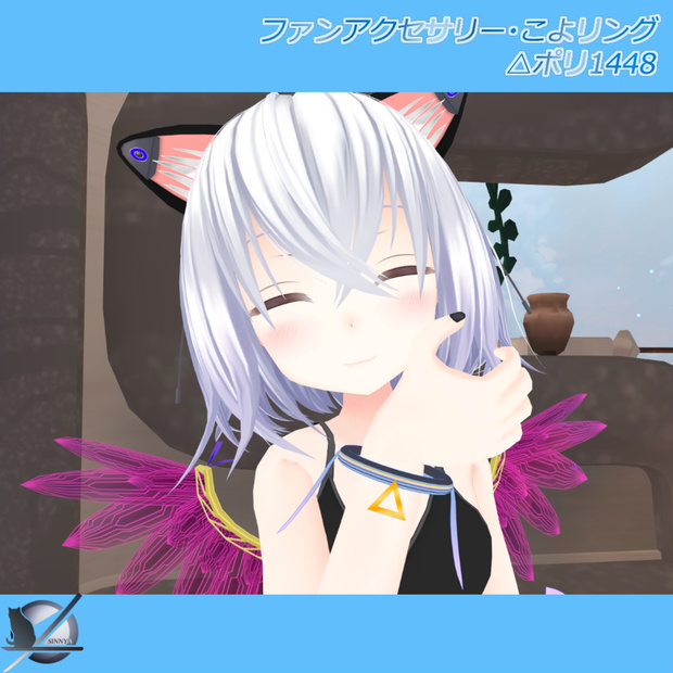 こよリング