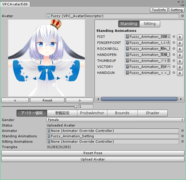 VRCAvatarEditor