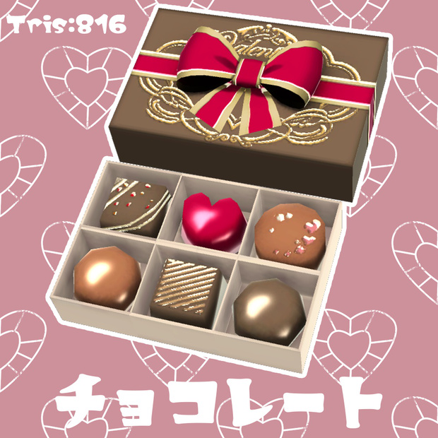 チョコレート