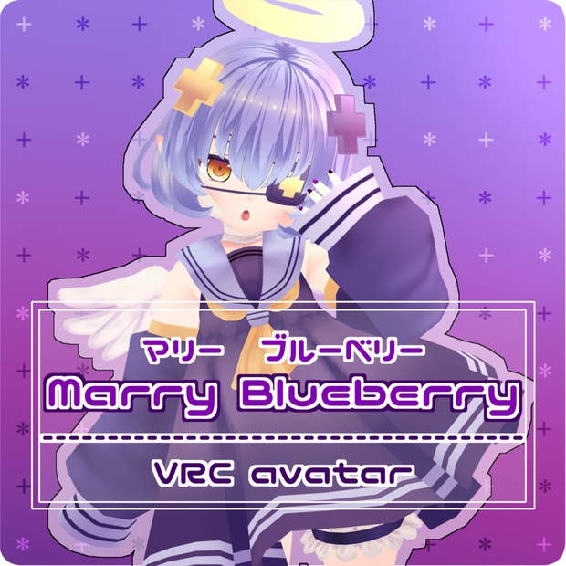 Marry Blueberry [マリー・ブルーベリー]