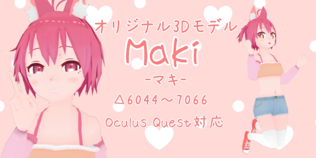Maki