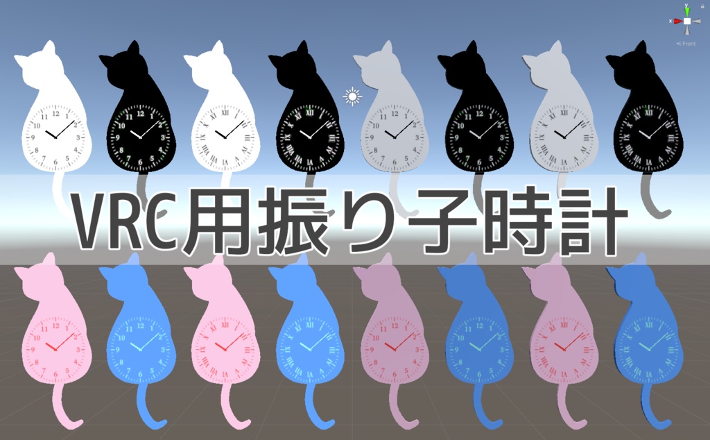 振り子時計