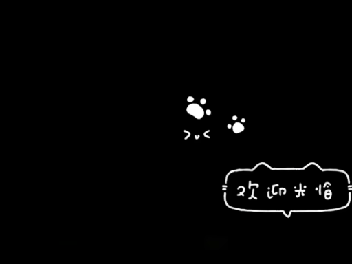 森之境
