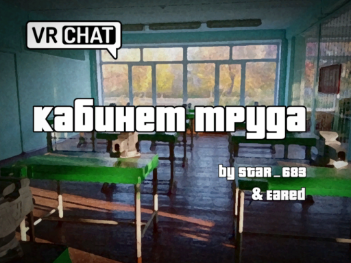 school_USSR