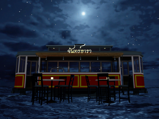 Juntara