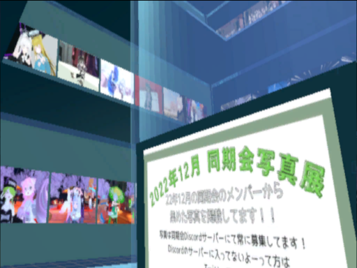 2022⁄12写真展