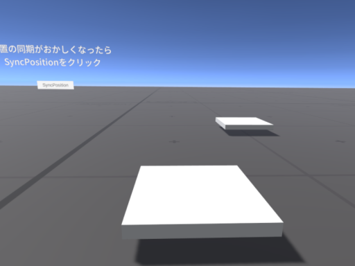 グローバル床っぽいやつBeta