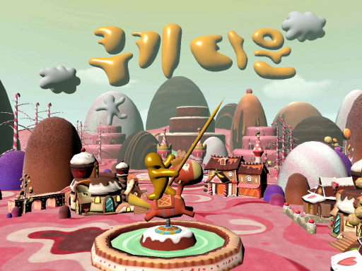 CookieTown