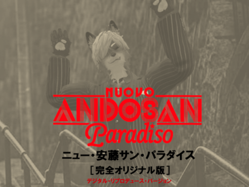 NEW ANDOSAN PARADISE