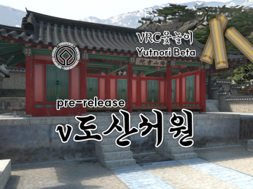 V Dosan Seowon