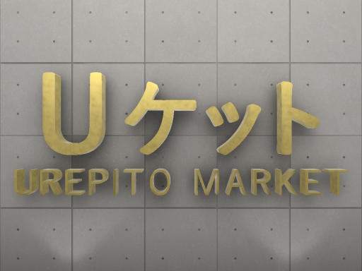 Uケット-UREPITO MARKET