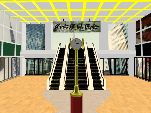 名駅金時計前