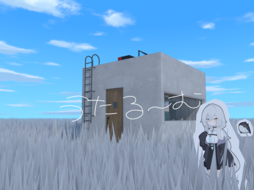 うたるーむ