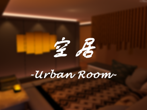 Urban Room
