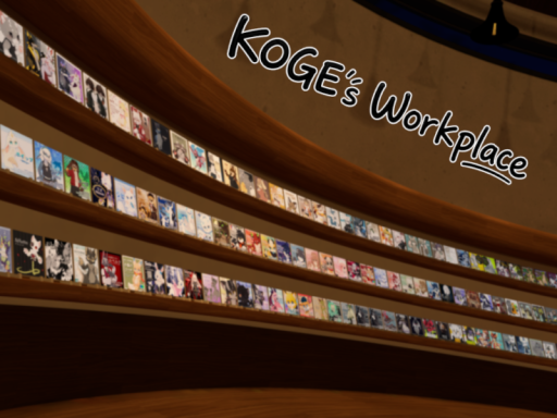 KOGE's Workplace